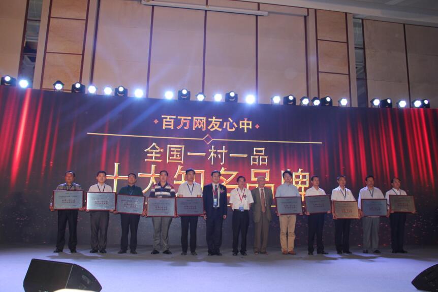 供給側(cè)改革與品牌農(nóng)業(yè)創(chuàng)新---2016中國農(nóng)業(yè)產(chǎn)業(yè)發(fā)展論壇在京舉行