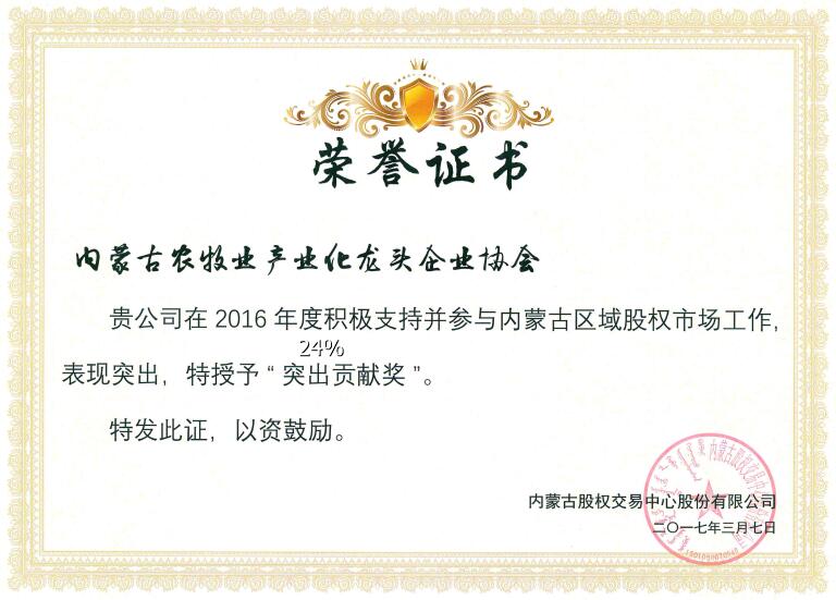 榮譽(yù)既是肯定，又是前進(jìn)動(dòng)力
