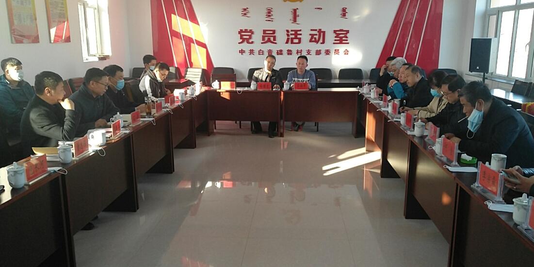 多方座談，獻策脫貧攻堅與環(huán)境治理