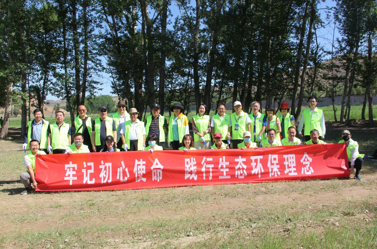 牢記初心使命，踐行生態(tài)環(huán)保理念