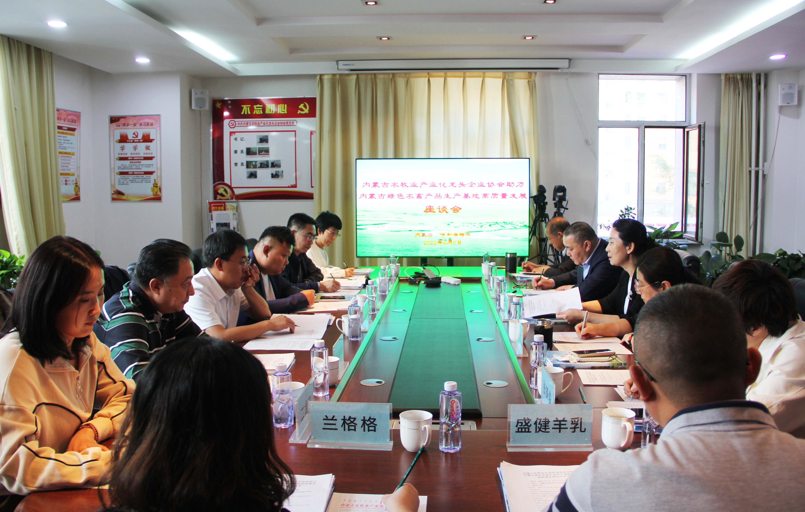 內(nèi)蒙古自治區(qū)黨委統(tǒng)戰(zhàn)部、自治區(qū)工商聯(lián)蒞臨協(xié)會調(diào)研綠色農(nóng)畜產(chǎn)品生產(chǎn)基地高質(zhì)量發(fā)展